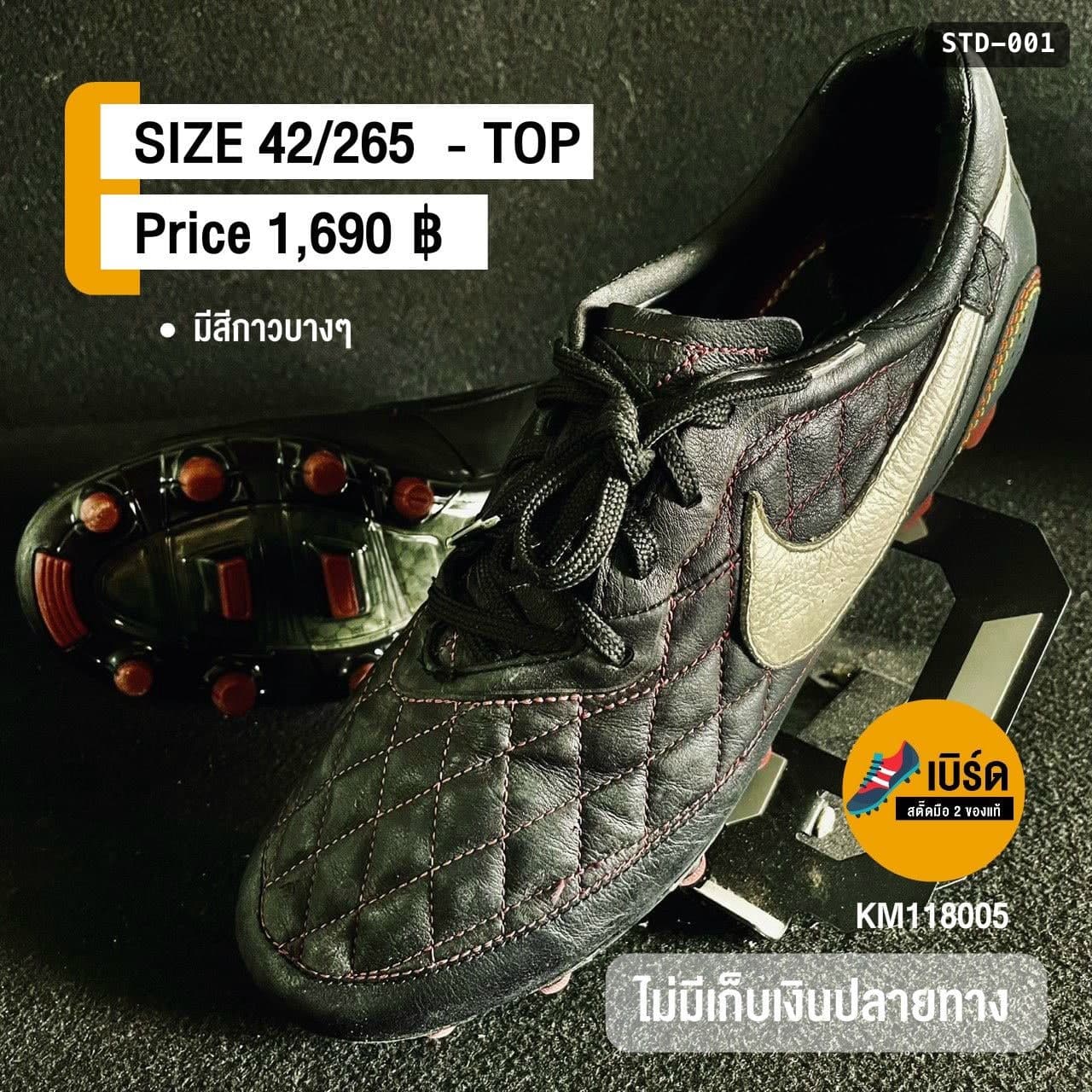 Nike Tiempo Legend V รหัส STD-001
