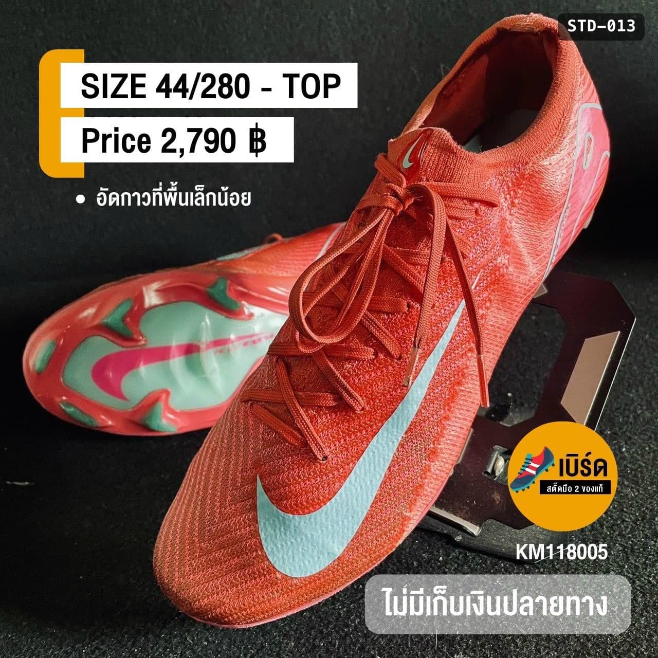 Nike Zoom Mercurial Vapor 16 รหัส STD-013