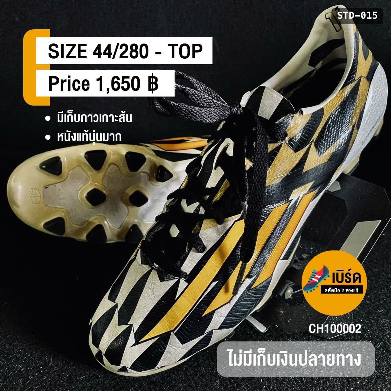 adidas adizero f50 (Zebra) รหัส STD-015