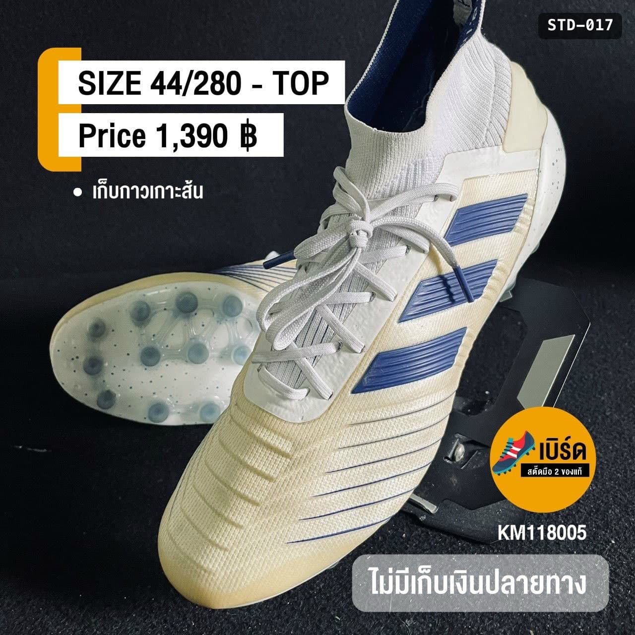 adidas Predator 19.1 รหัส STD-017