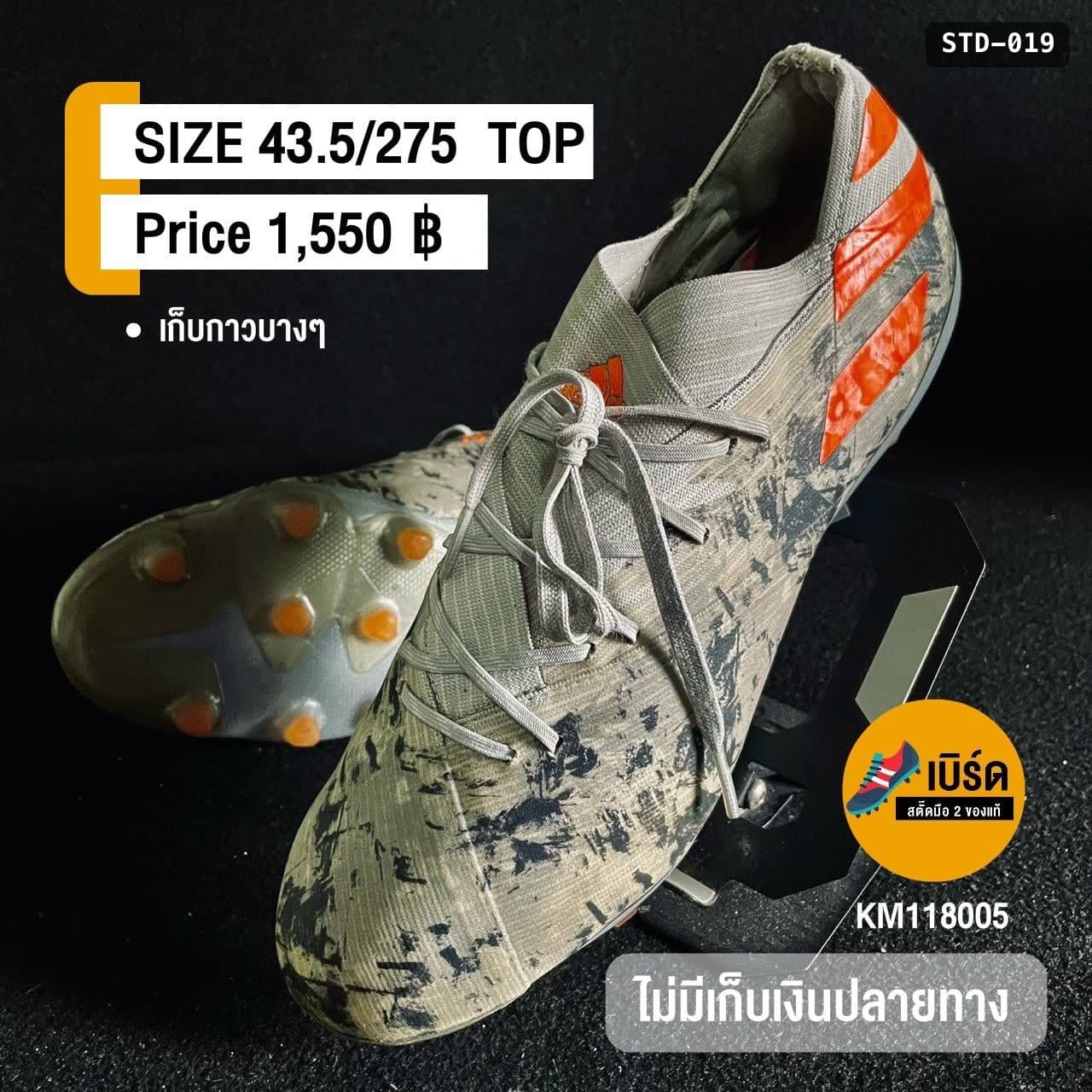 adidas Nemeziz 19.1 รหัส STD-019