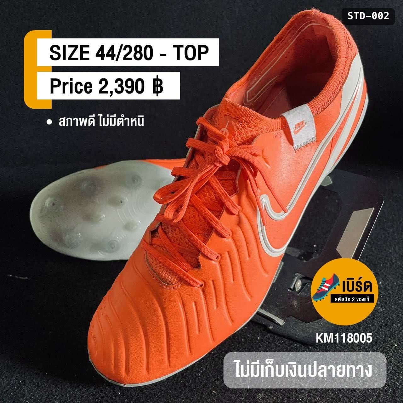 Nike Tiempo Legend 10 Elite FG รหัส STD-002