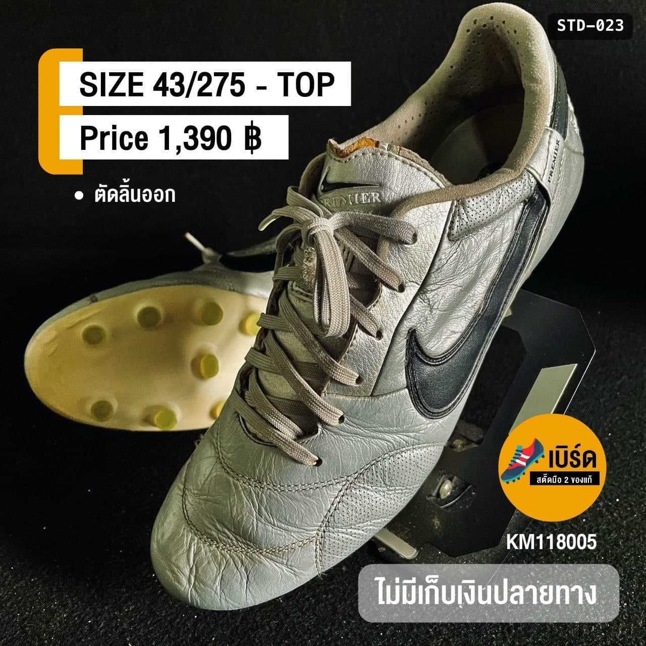 Nike The Premier III รหัส STD-023
