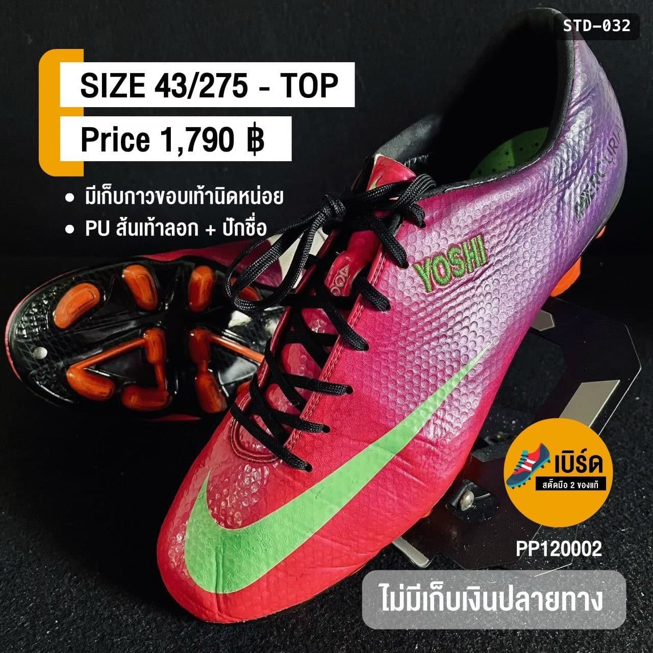 Nike Mercurial Vapor IX รหัส STD-032