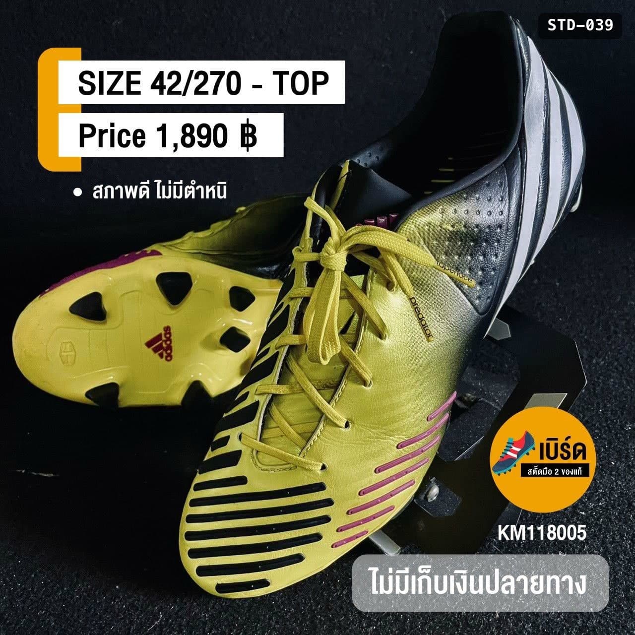 adidas Predator LZ (Lethal Zones) รหัส STD-039