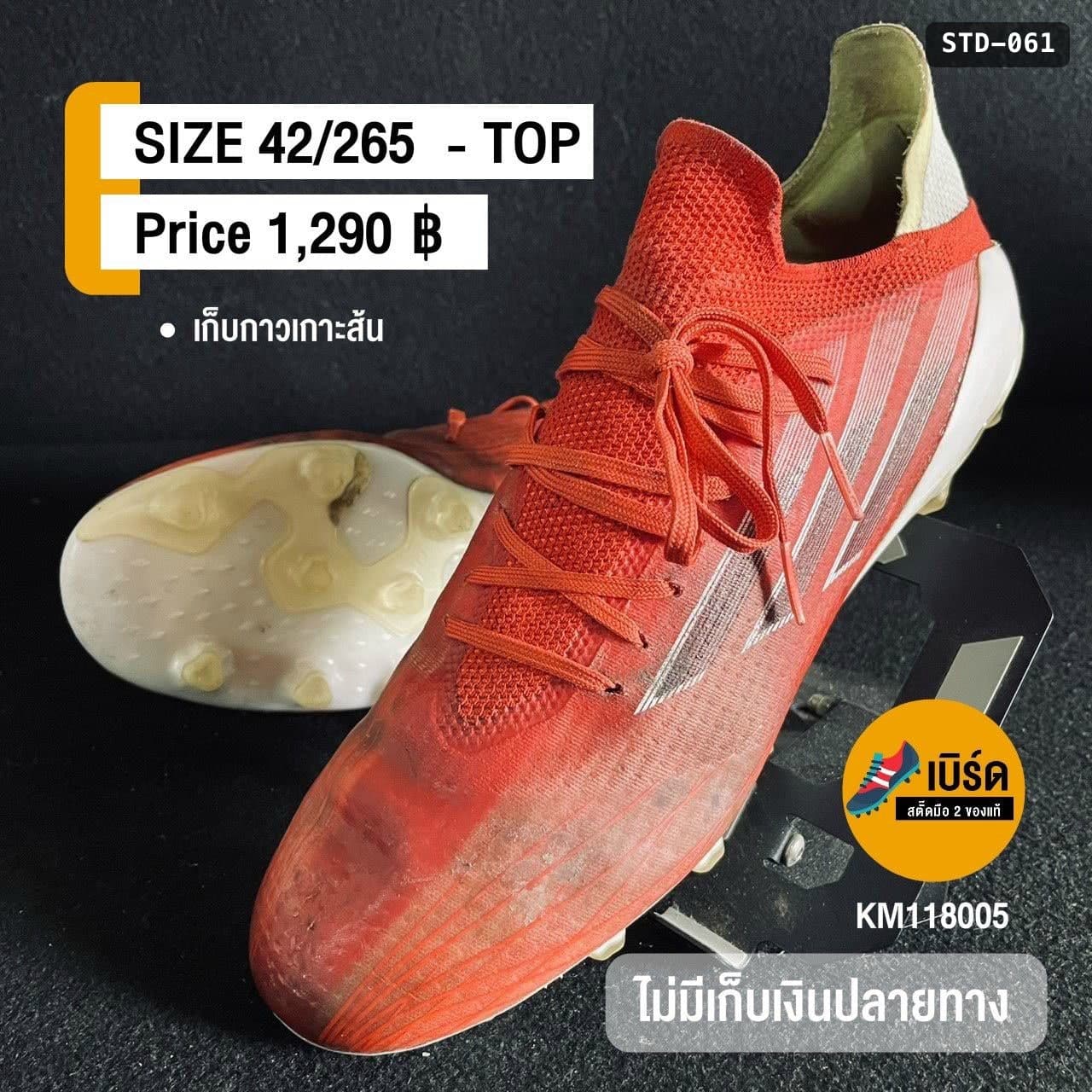 adidas X Speedflow.1 รหัส STD-061