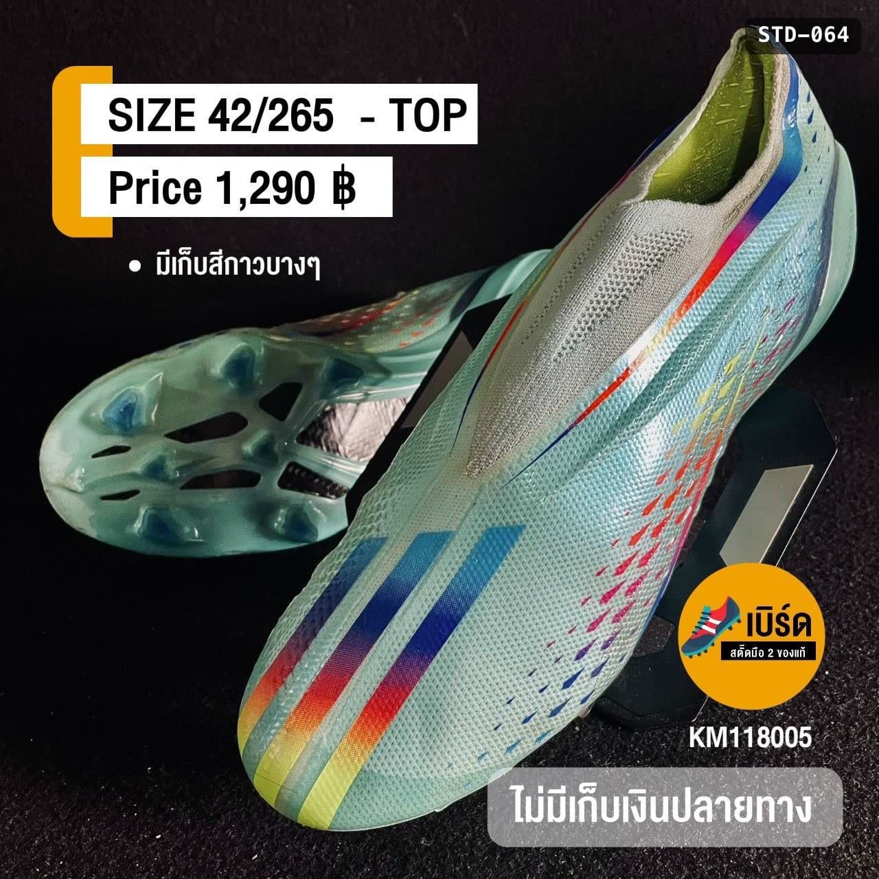 adidas X Speedportal+ รหัส STD-064