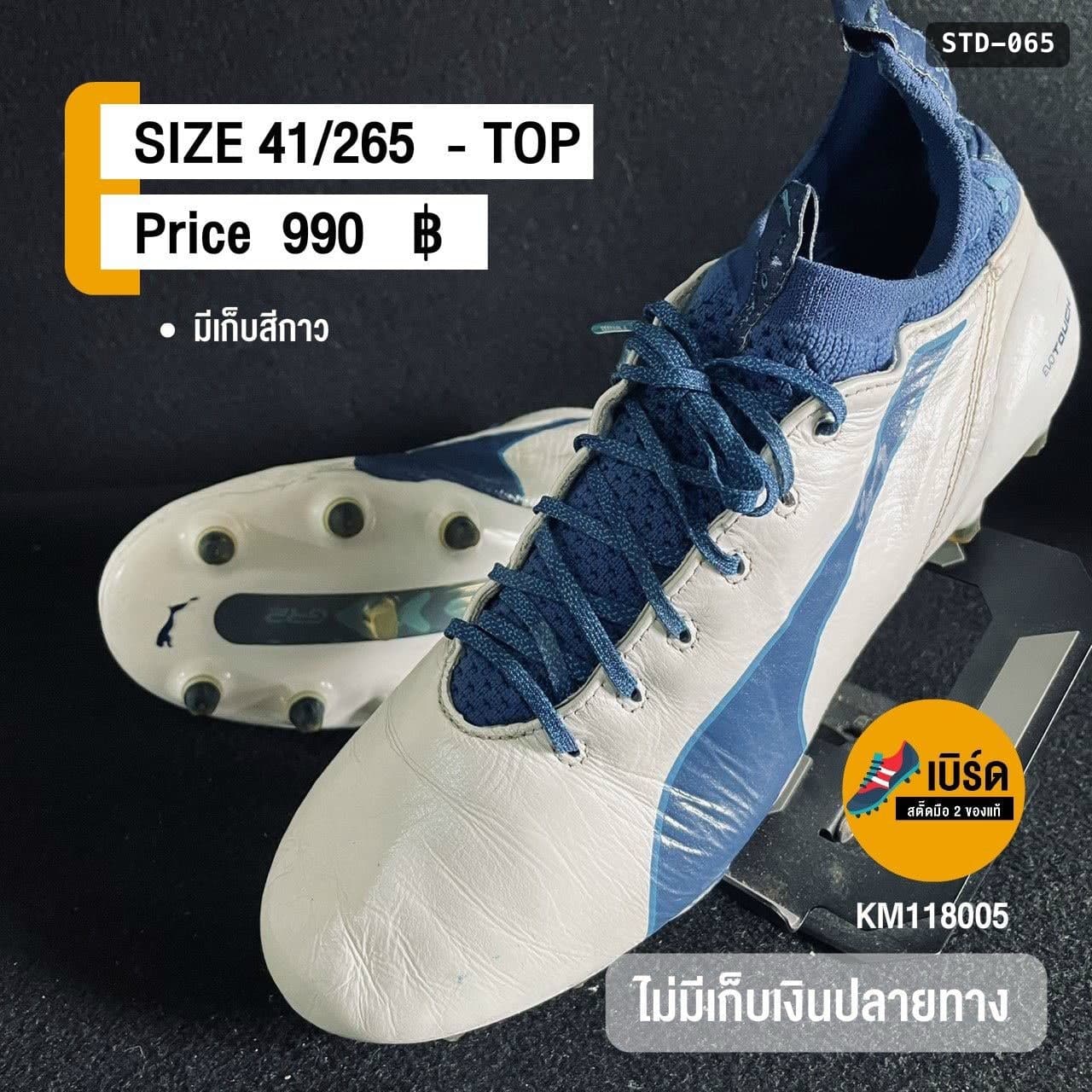 PUMA evoSPEED 1.4 SL รหัส STD-065